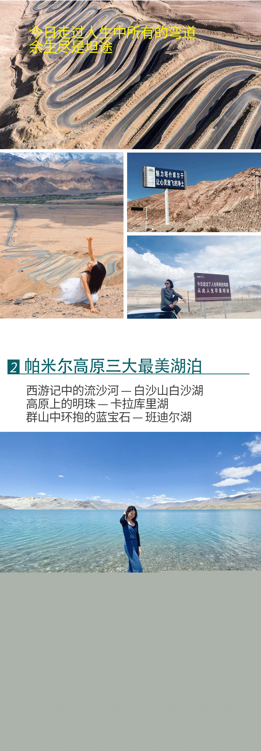2025西極之戀詳情圖1_05